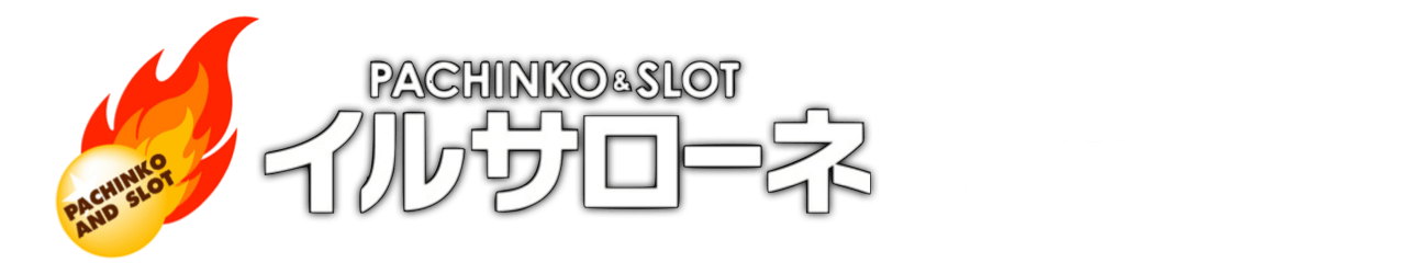 イルサローネ藤井寺
